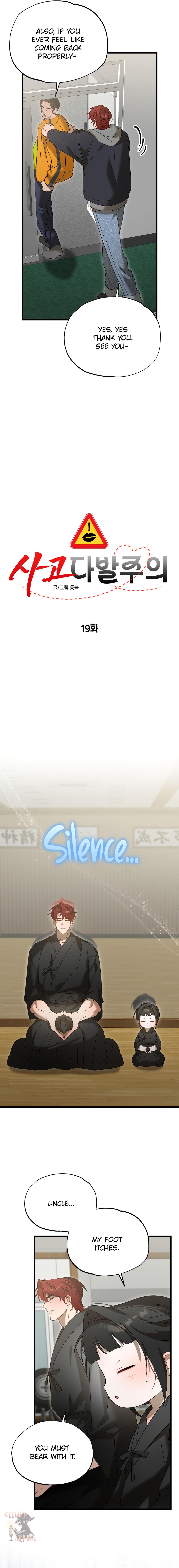 Accident Zone [Zinchang] - Boylove world